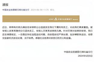 雷竞技app下载ios截图3